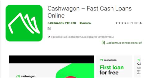 cashwagon loan apply|www.cashwagon.ph.